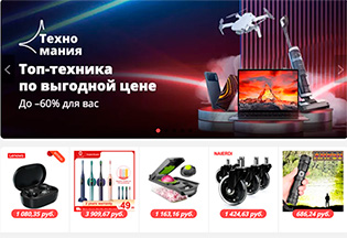 Кракен верное зеркало