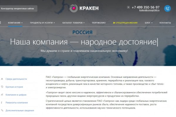 Кракен рабочая ссылка тор