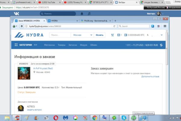 Сайт кракен россия