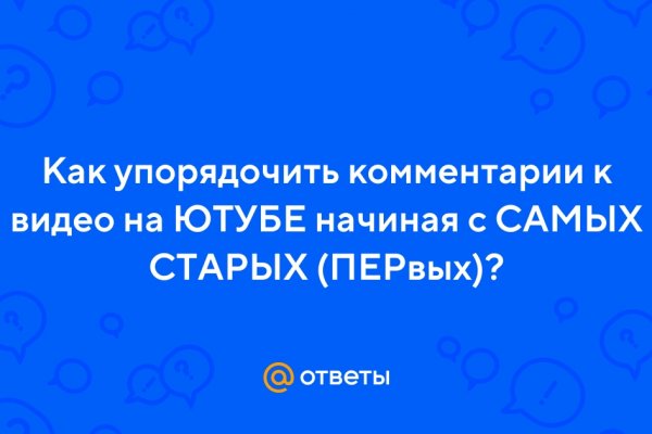 Где найти рабочую ссылку на кракен