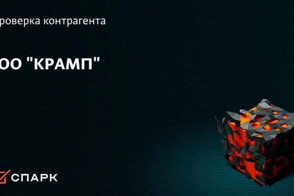 Kraken супернет gigageek ru