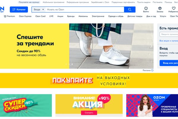 Кракен как зарегистрироваться