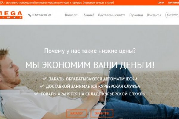 Kraken ссылка на сайт актуальная
