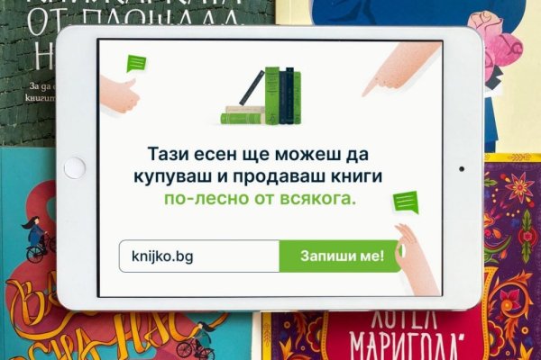 Кракен супернет только через торг