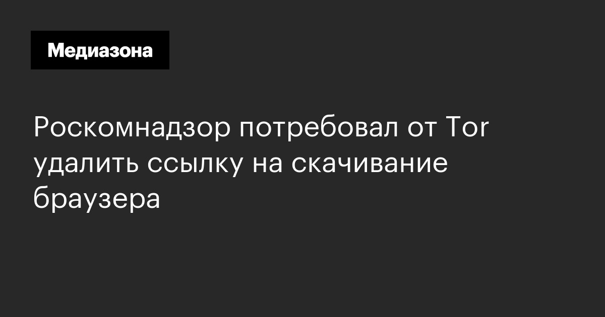 Кракен маркетплейс закрыли