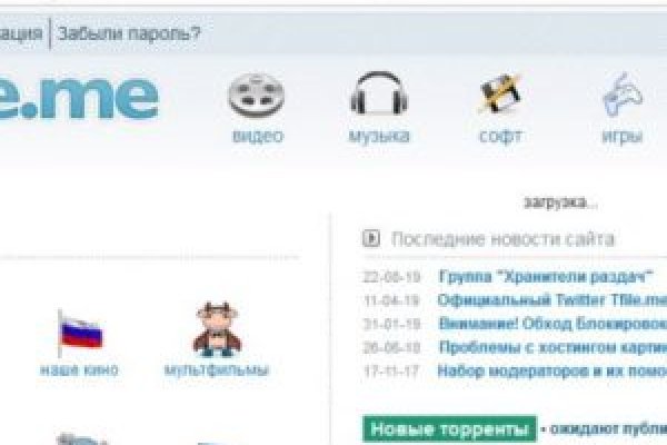 Кракен сайт в тор браузере