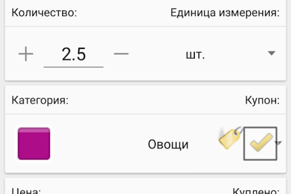 Как восстановить пароль на кракене