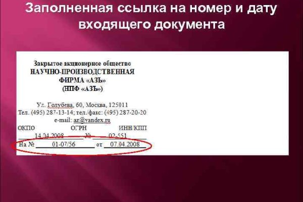 Запрещенный сайт кракен