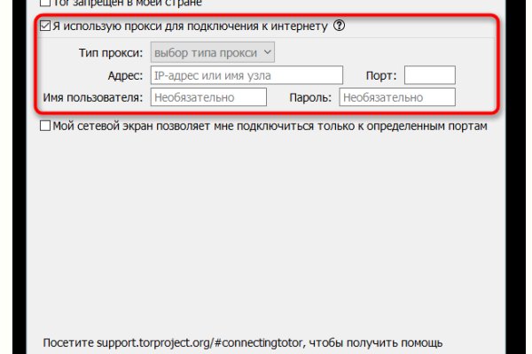 Кракен ссылка официальная
