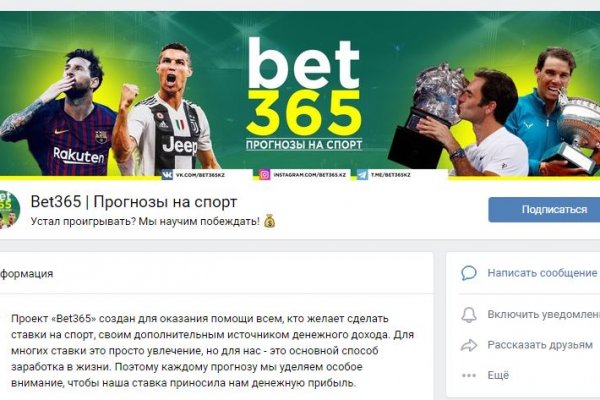 Кракен новая гидра