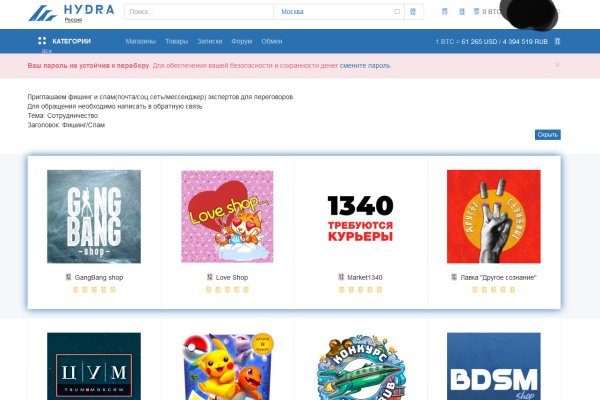 Кракен ссылка оригинал