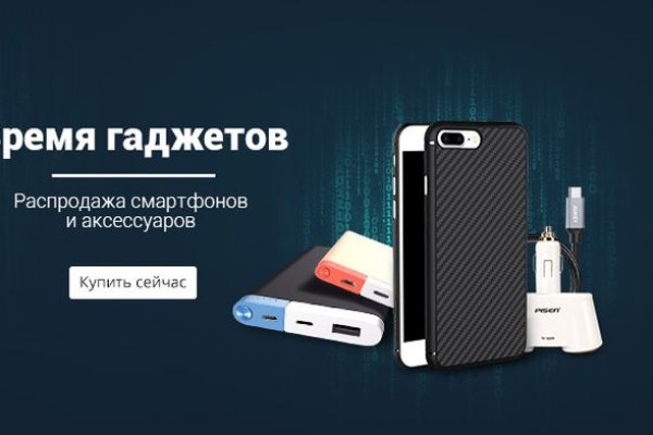 Кракен 12 сайт
