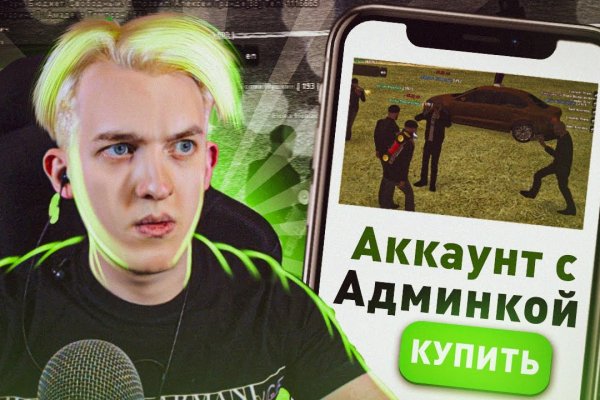 Кракен счастье
