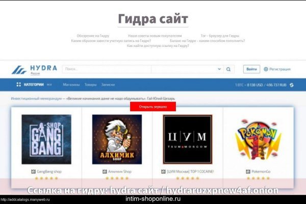 Как восстановить пароль на кракене