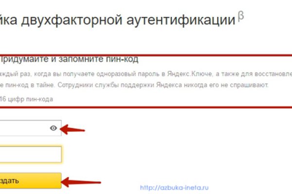 Кракен официальный сайт ссылка