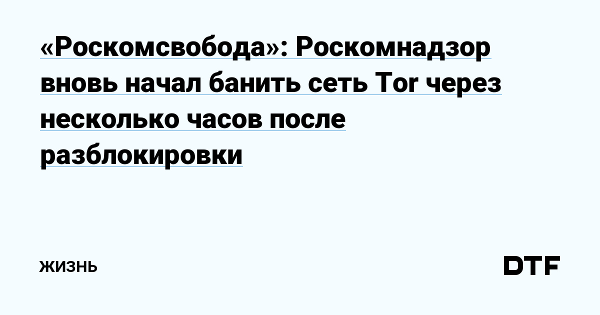 Кракен перейти