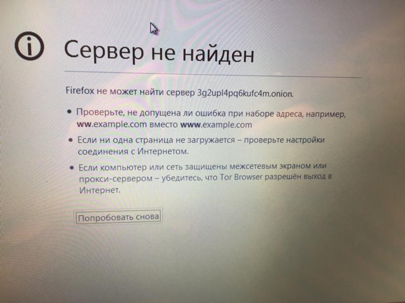 Kraken online