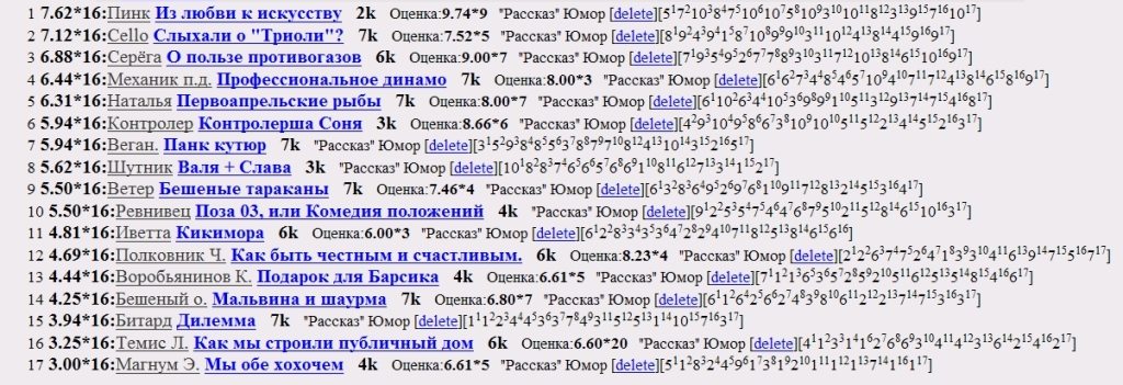 Кракен вход на сайт