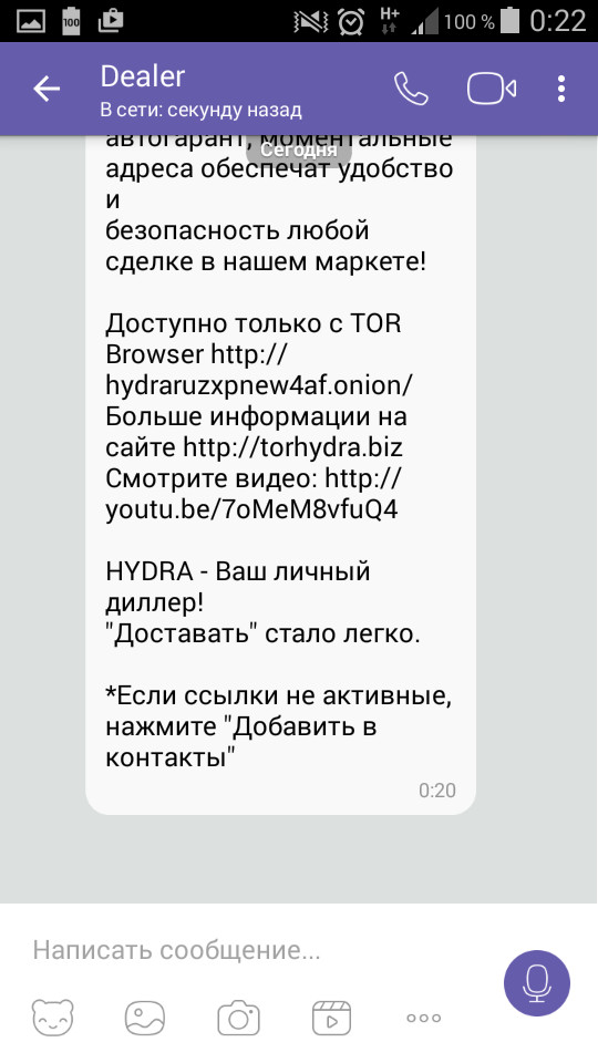 Кракен супернет текст