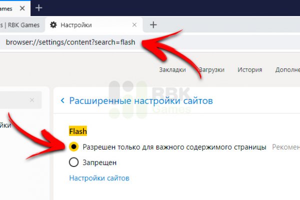 Кракен официальная ссылка зеркало